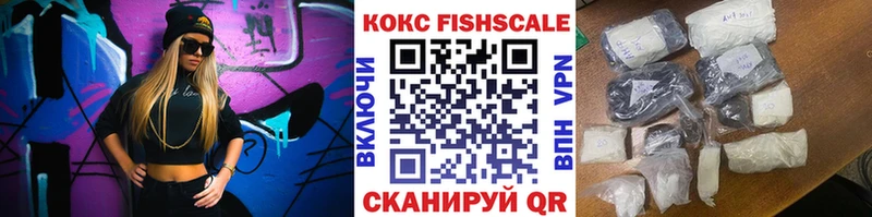 COCAIN VHQ  Купить где  Нижний Новгород 