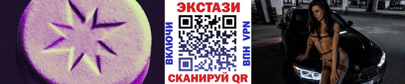 Купить где  Нижний Новгород  Экстази MDMA 