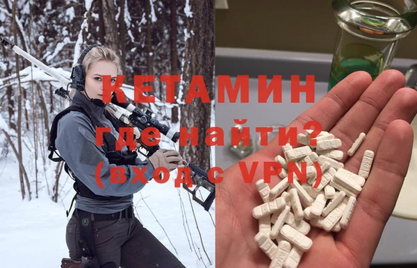 мескалин Семикаракорск