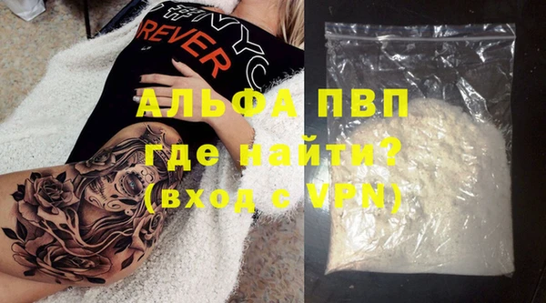 таблы Семёнов