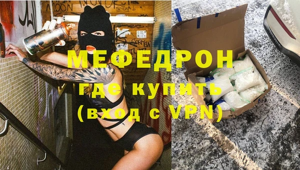 альфа пвп VHQ Слюдянка