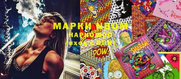 мескалин Семикаракорск