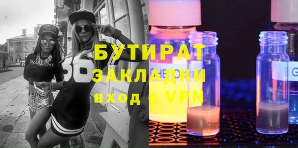 соль курить ск Семилуки