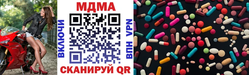 MDMA VHQ  Купить где  Нижний Новгород 