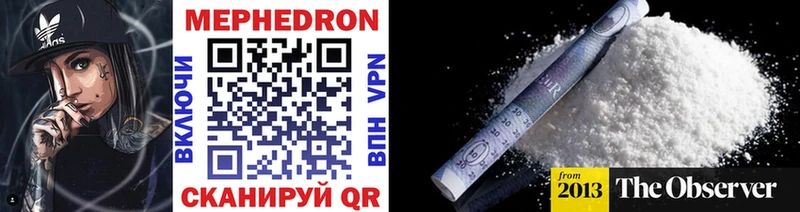 Мефедрон мука Нижний Новгород