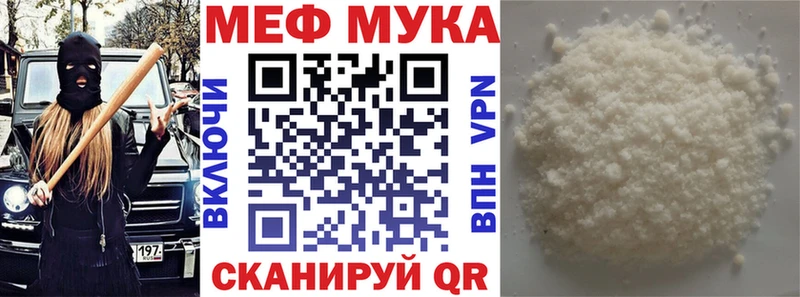 Купить закладки  Нижний Новгород  Меф VHQ 