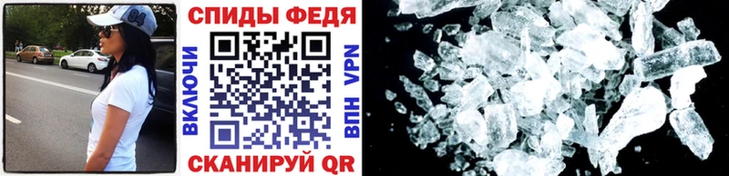 Купить где  Нижний Новгород  Метамфетамин мет 