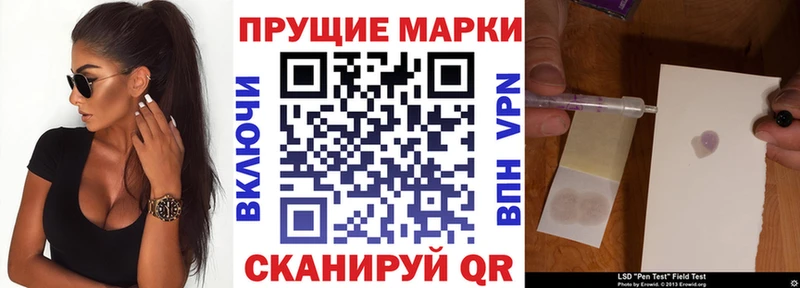 Купить где  Нижний Новгород  Марки 25I-NBOMe 1,5мг 