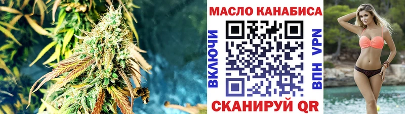 ТГК вейп  Купить закладки  Нижний Новгород 